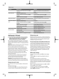 Страница 276