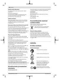 Страница 286