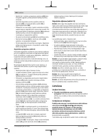 Страница 292