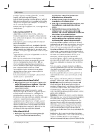 Страница 294