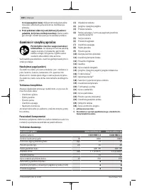 Страница 300