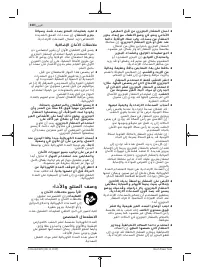 Страница 310