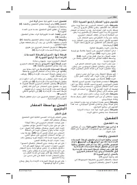 Страница 313