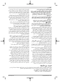 Страница 315