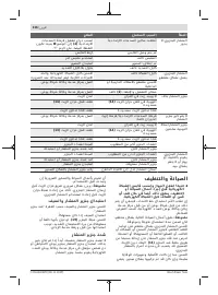 Страница 316