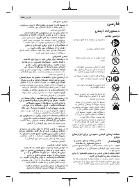 Страница 318