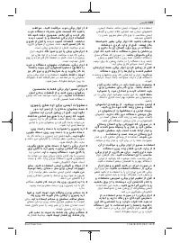 Страница 319