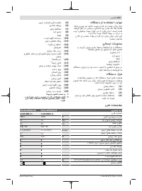 Страница 321