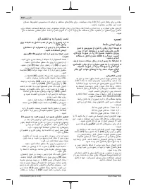 Страница 322