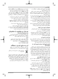 Страница 327