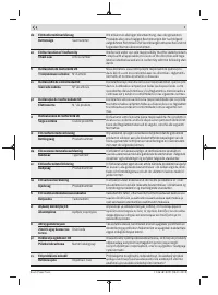 Страница 337