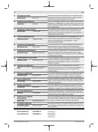 Страница 338