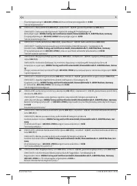 Страница 341