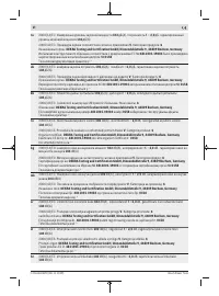 Страница 342