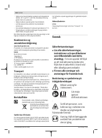 Страница 122