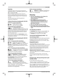 Страница 147