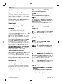 Страница 160