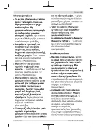 Страница 165