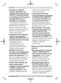 Страница 166