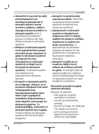 Страница 167