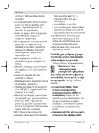 Страница 170