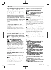 Страница 176