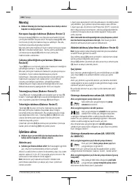 Страница 190