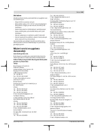 Страница 193