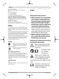 Страница 194