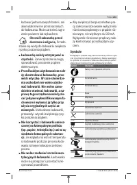 Страница 203