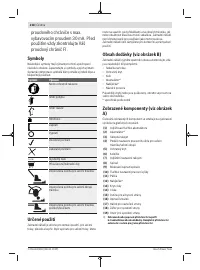 Страница 218