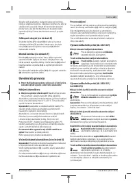 Страница 221