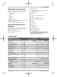 Страница 233