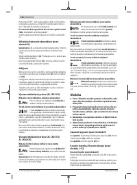 Страница 236