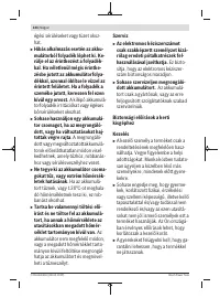 Страница 244