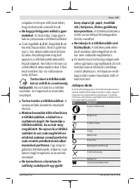 Страница 247