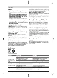 Страница 252