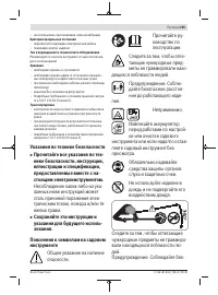 Страница 255