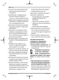 Страница 262