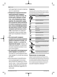Страница 264