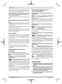 Страница 268