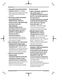 Страница 274