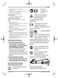 Страница 289