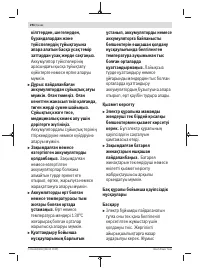 Страница 294