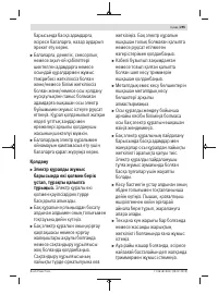 Страница 295