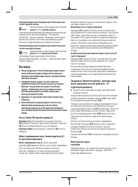 Страница 303