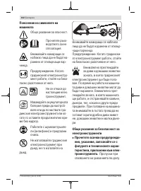 Страница 322