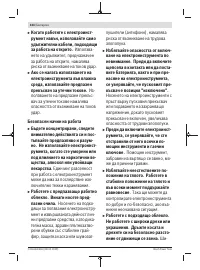 Страница 324