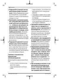 Страница 326