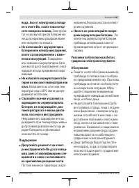 Страница 327